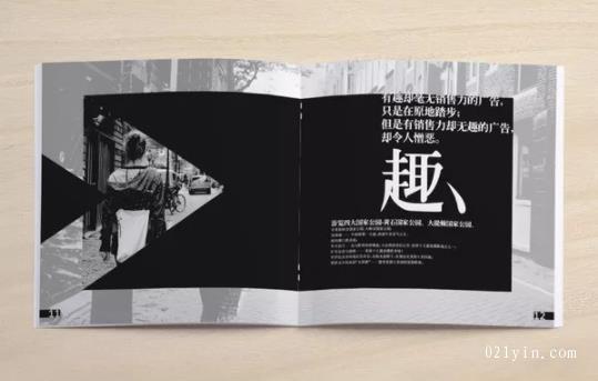 單色畫(huà)冊(cè)印刷如何體現(xiàn)營(yíng)銷(xiāo)優(yōu)勢(shì)？