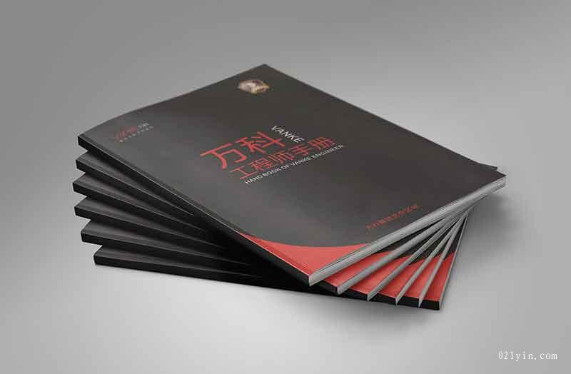 工程畫(huà)冊(cè)印刷廠畫(huà)冊(cè)印刷會(huì)讓工程項(xiàng)目更有效的實(shí)施