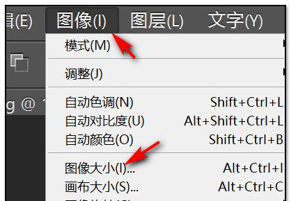 Photoshop怎么改變圖片大?。? 第4張