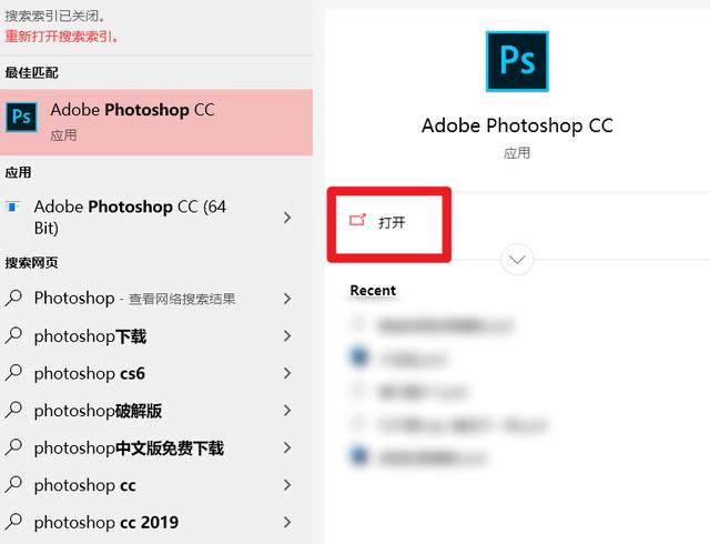 Photoshop怎么調(diào)整圖片大?。?>
        <i class=
