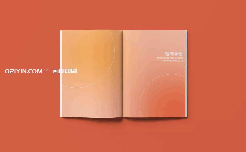 宣傳畫(huà)冊(cè)印刷