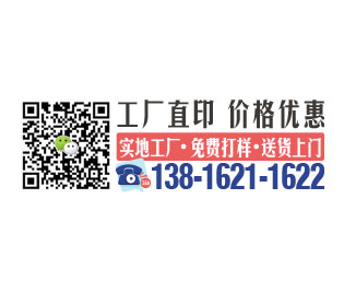 折頁(yè)印刷需要注意什么？