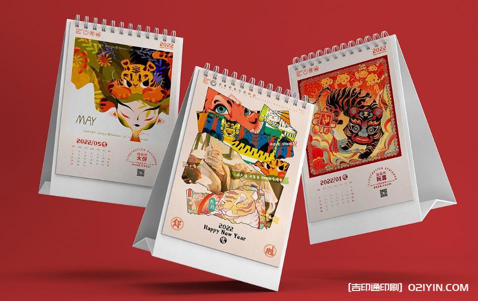 上海掛歷臺(tái)歷印刷，吉印通定格時(shí)光韻味